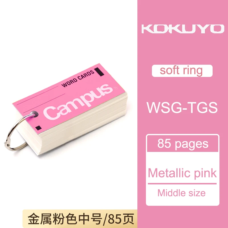 

KOKUYO Campus TAN-101 блокнот