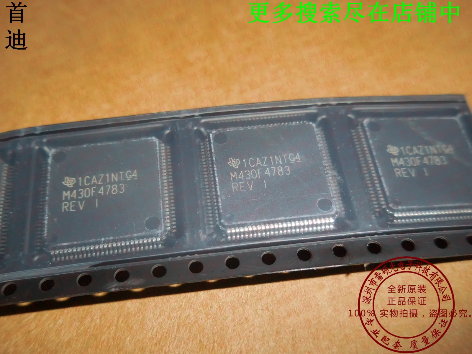 

Бесплатная доставка MSP430F4783IPZ M430F4783 LQFP100 10 шт.