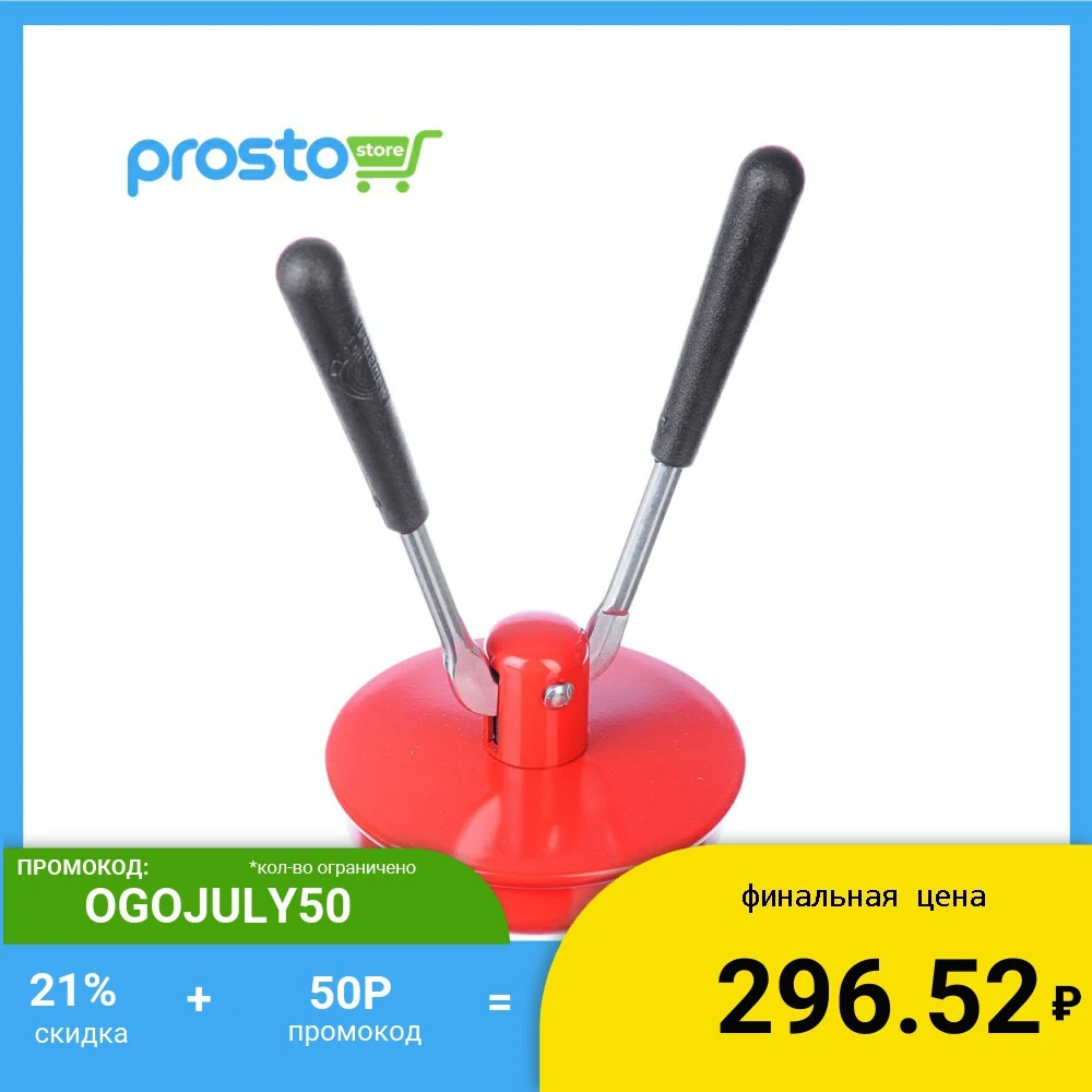 МАШИНКА ЗАКАТОЧНАЯ / АВТОМАТИЧЕСКАЯ ДЛЯ КОНСЕРВИРОВАНИЯ УДОБНАЯ ПРОЧНАЯ /|Другая