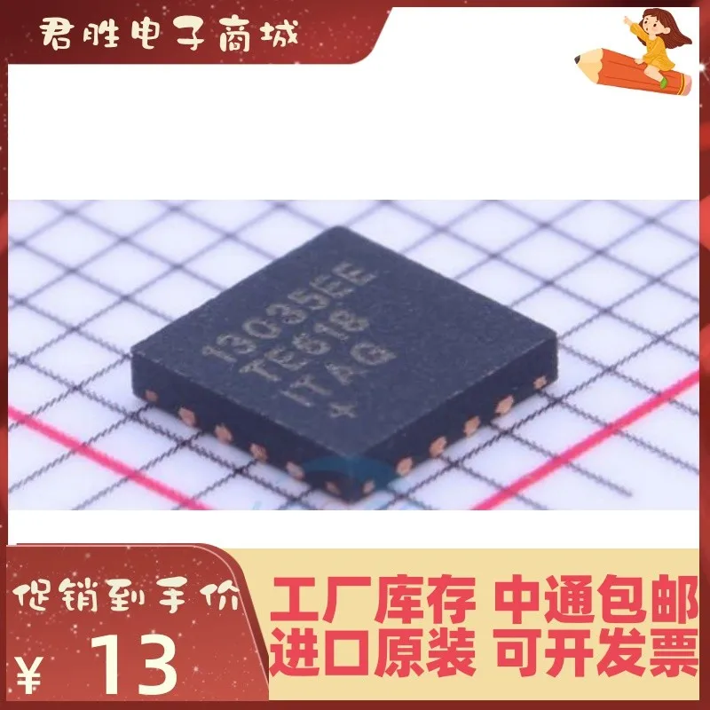 

1-200PCS MAX13035EETE+T IC TQFN-16 New original IC