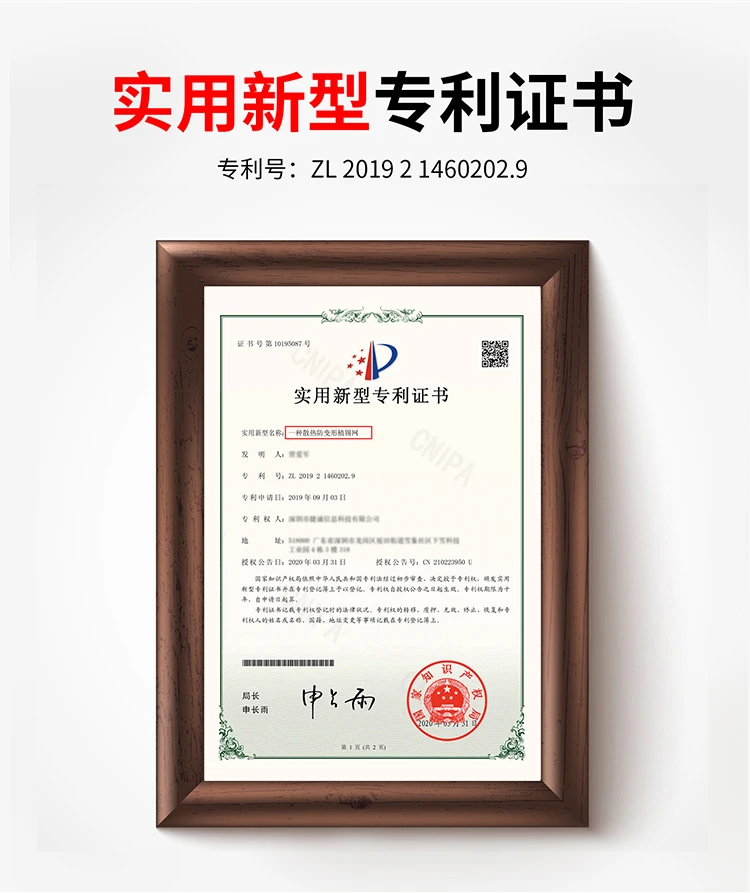 Мобильный телефон Hisi Qualcomm EMMC Steel Network Android бытовая машина сеть из оловянной стали