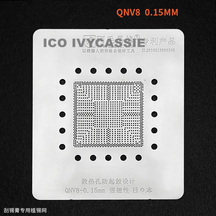 QNV8 BGA трафарет для Macbook CPU нижний слой IC реболлинговый чип Pin пайка Оловянная