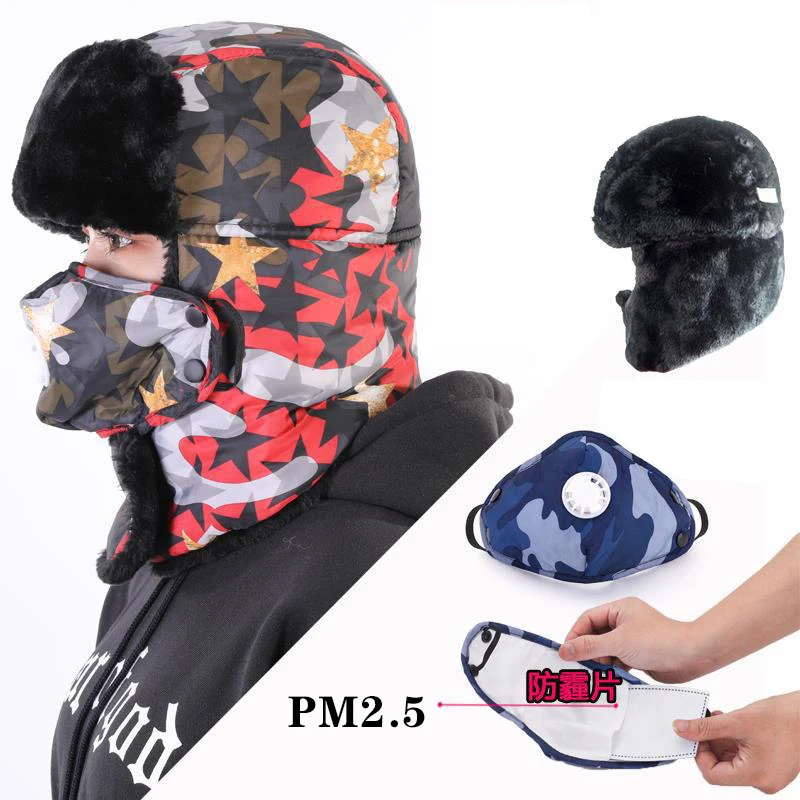 Зимняя Теплая мужская шапка SWAK унисекс с защитой ушей шапка-бомбер из