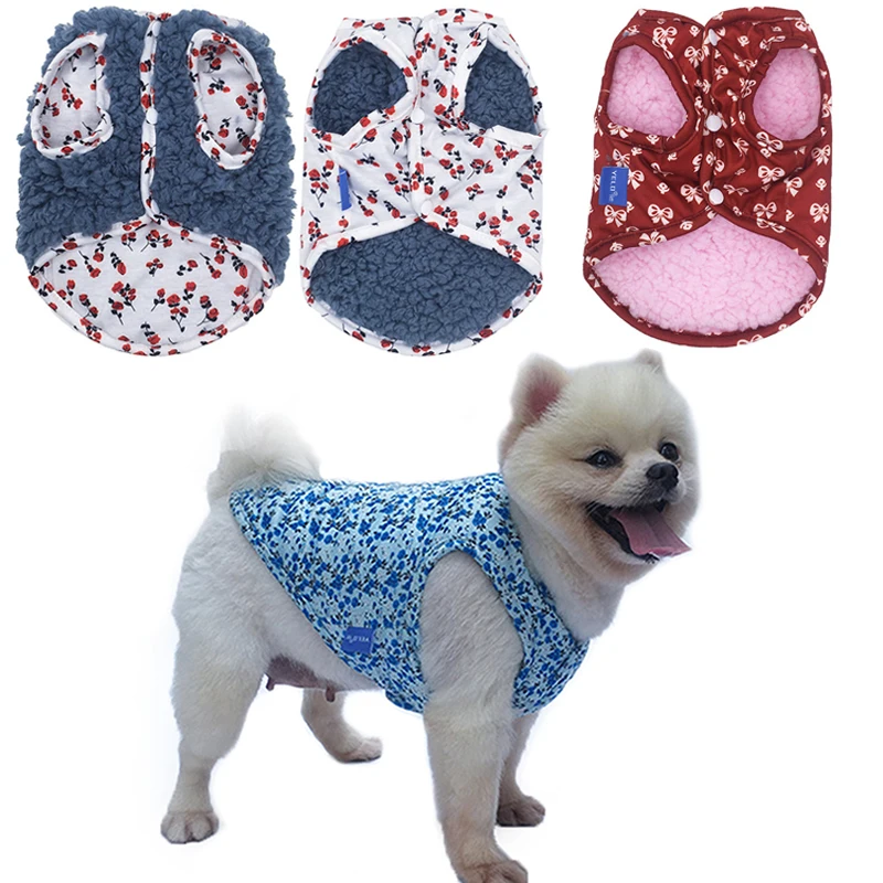 Одежда для домашних животных маленьких собак двусторонняя утепленная флисовая