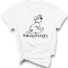Всегда Голодные милый далматинец футболка смешные 100% хлопок Женская Цитата битник гранж модные tumblr Графический унисекс футболка топы, футболки