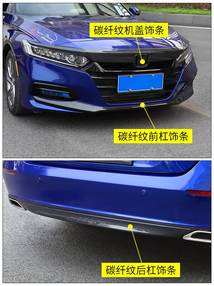 구매 10 세대 어코드 프론트 바 트림 스트립 커버의 네트 라이트 수정에 적합 구매 10 세대 어코드 프론트 바 트림 스트립 커버의 네트 라이트 수정에 적합