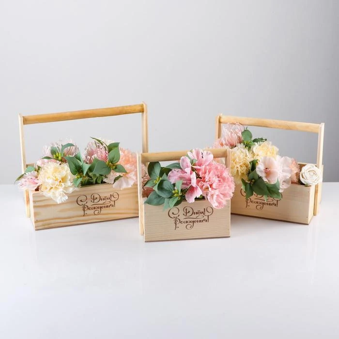 Набор кашпо деревянных ящиков 30×25×20 см &quotС Днём Рождения&quot 3 в 1 гравировка 5420809 |