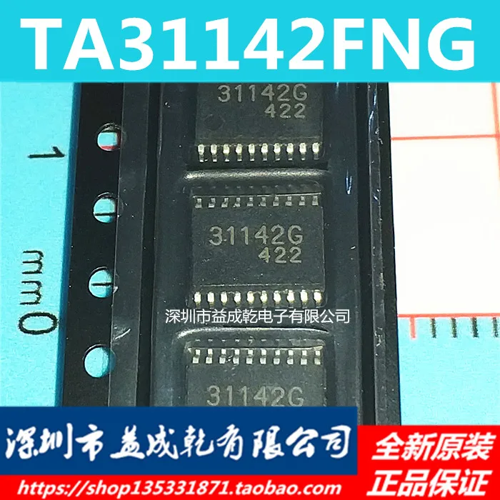 

Free shipping TA31142FNG31142G TA31142G TSSOP20 10PCS