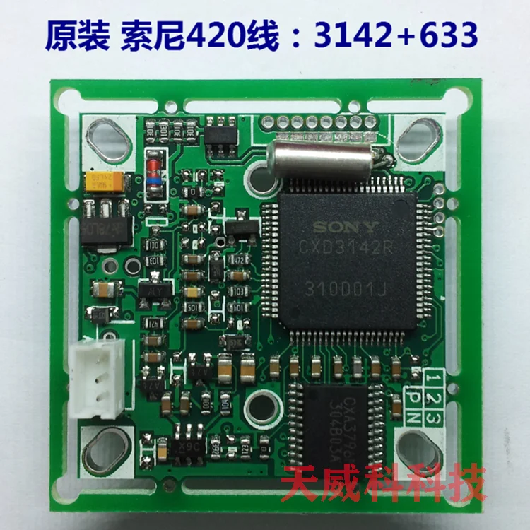 Аналоговый модуль CCD чип HD оригинальный камеры 3142 + 633 материнская плата для