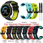 Ремешок для Garmin Forerunner 735xt 220, 230, 235, 620, 630, силиконовый, со стальной пряжкой, умные аксессуары