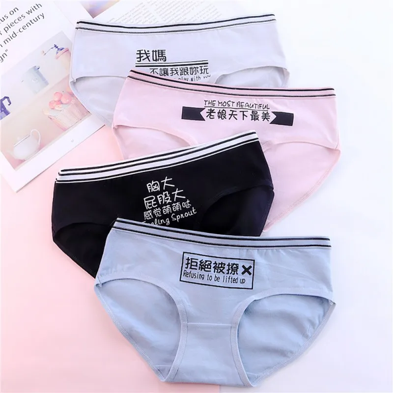 Net Red Fashion Ladies Underwear Cotton Chinese Print Women's Mid-Waist Panties Breathable | Женская одежда