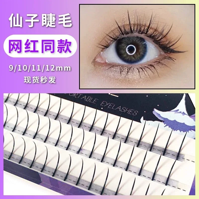 

Net red flower fairy false eyelashes natural simulation single cluster planting hair self grafting lashes mink 25mm