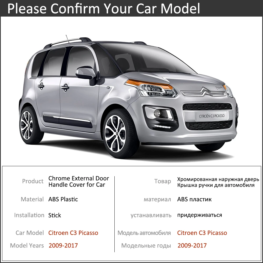 Хромированная накладка на дверную ручку автомобиля для Citroen C3 Picasso 2009 ~ 2017