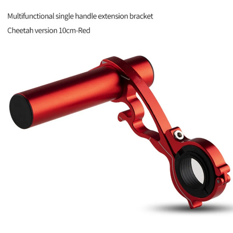 10 см велосипедный руль Расширенный кронштейн однополюсный Руль держатель