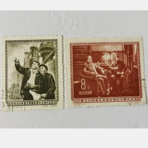 Сувенирный листовой штамп C32 Дружба Китая и СССР коллекция почтовых марок | Дом