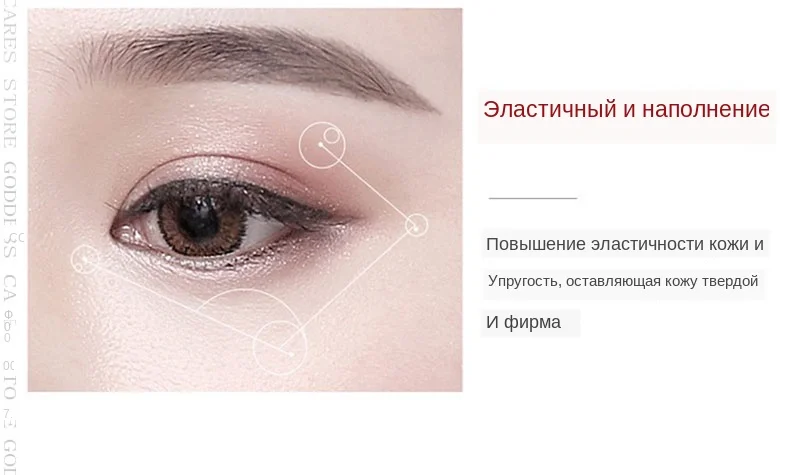Гелевые коллагеновые патчи для глаз 60 шт. для устранения темных кругов гидрогелевая маска для глаз с жемчугом против отечности Colageno Hidrolizado увлажняющая маска для P