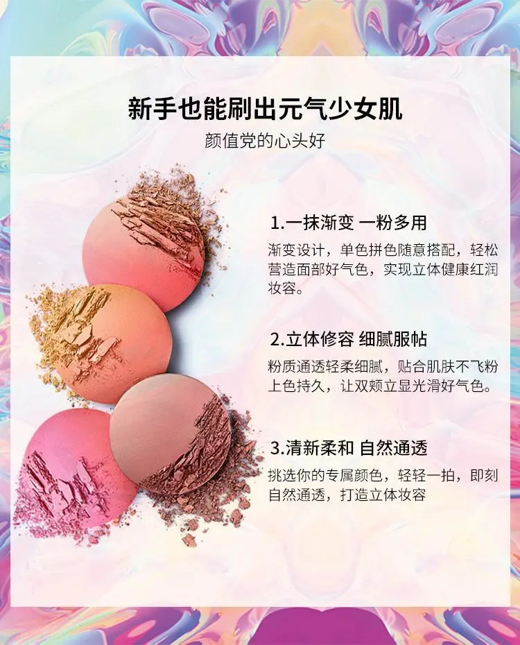 New make-up NOVO sweet pink gradual change blush natural good color double color blush plate nude makeup rouge beauty makeup
