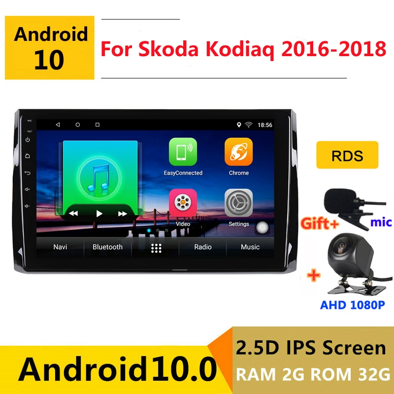 Автомобильный мультимедийный DVD плеер 10 дюймов Android GPS для Skoda Kodiaq 2016 2017 2018 аудио