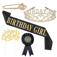 5 piece set boxed birthday girl birthday crown strap brooch cake card badge party supplies