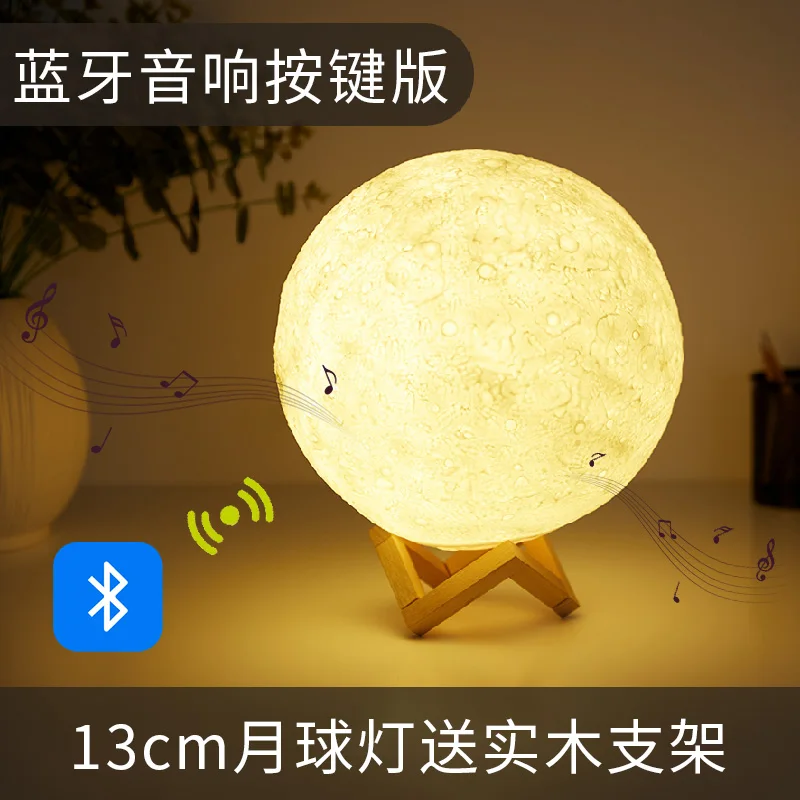 

Bluetooth Speaker Bass Lamp Desk Music Box Valentines Day Gift Mini Moon Audio Gramophone Vintage Cajita Musical Gift For Wife