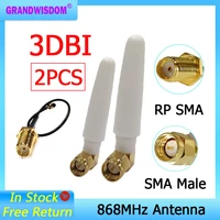grandwisdom 2pcs 868mhz antenna 3dbi sma male 915mhz lora antene module lorawan ipex 1 sma female pigtail extension cable