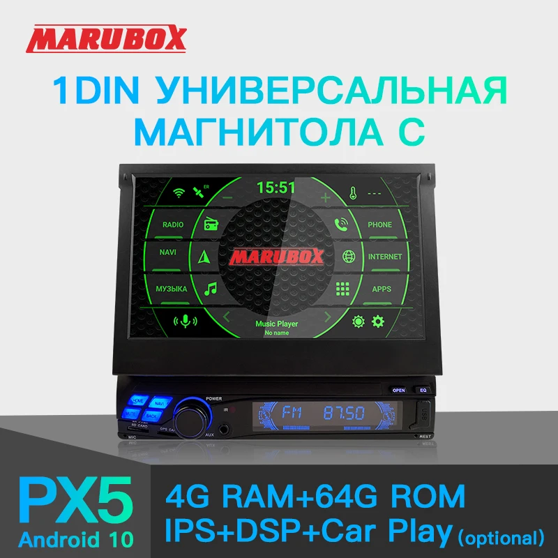 Универсальный Головной блок MARUBOX KD8600 DSP 1 Din 8 ядер Android 10 0 4 Гб ОЗУ 64 ГБ GPS навигация