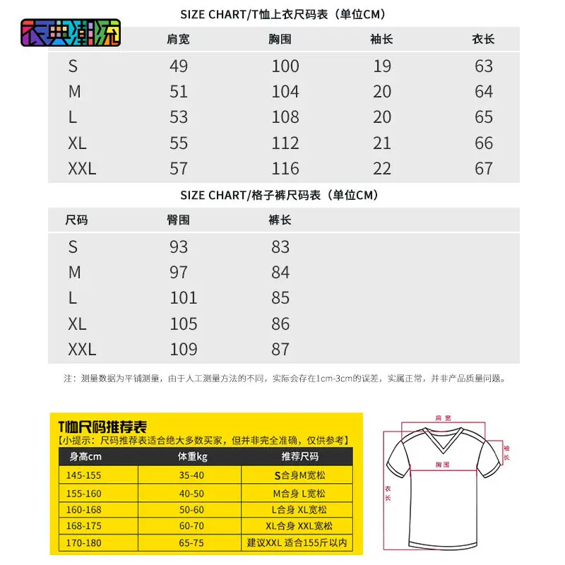 Костюм в клетку с брюками Женский студенческий корейский Свободный Топ коротким
