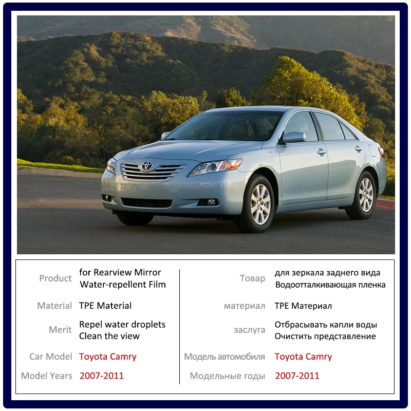 Противотуманная пленка для Toyota Camry XV40 40 2007 ~ 2011 полноразмерная противотуманная