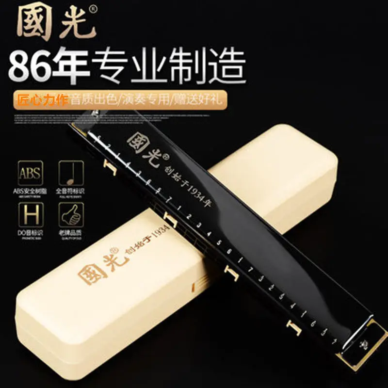 

Harmonica 24-hole Polyphonic C key Children adult student beginner advanced professional performce musical instrument