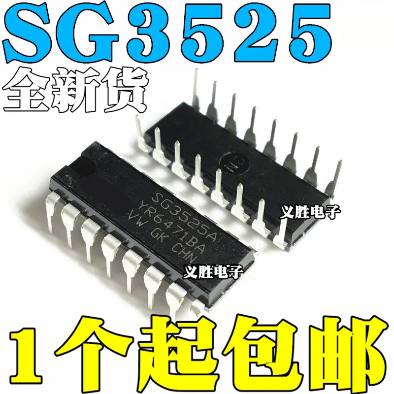 Новый и оригинальный SG3525AN KA3525AN SG3525A KA3525A DIP16 текущий режим ширинный импульсный
