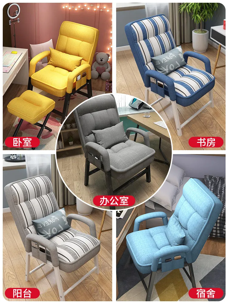 

Home comfortable sedentary gaming chair backrest reclining leisure sofa chair