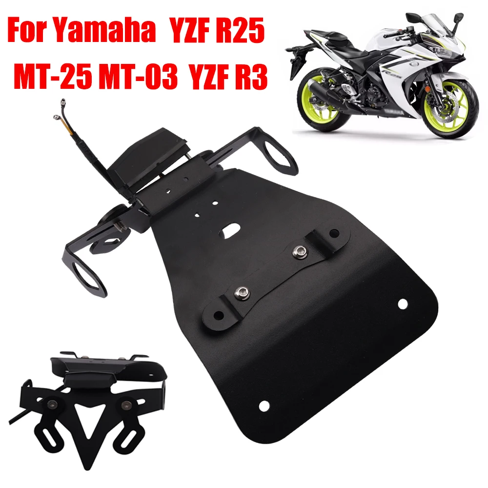 For Yamaha YZF R3 R25 MT-03 MT-25 Motorcycle Frame LED Light Tail Tidy License Plate Rear Holder Bracket Fender Eliminator | Автомобили и