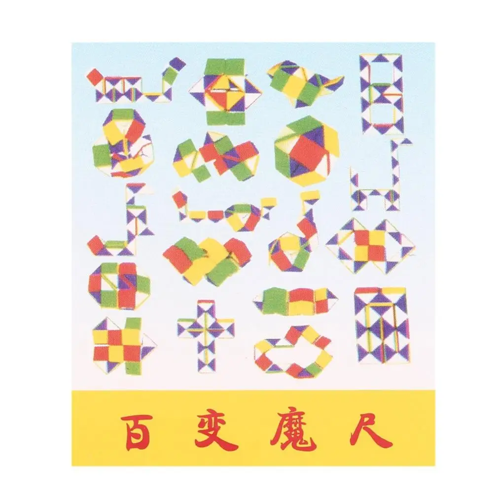 

3D Snake Twist Cube Segments Speed Snake Cube Puzzle Sticker Educational Intelligence Christmas Toys Kid for Children