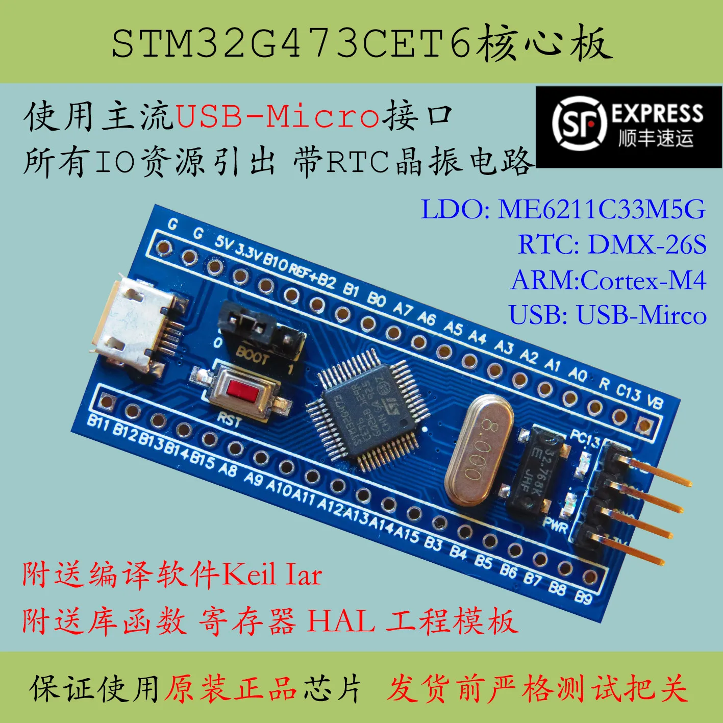 

Stm32g473 core board stm32g473cet6 minimum system cortex-m4 new G4 development board USB