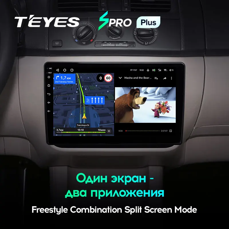 TEYES SPRO Plus Штатная магнитола For Шкода Фабия 2 Skoda Fabia 2007 - 2014 Android 10 до 8-ЯДЕР 4 + 64ГБ 32EQ DSP