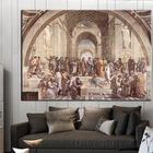 Картина на холсте арфийская Академия