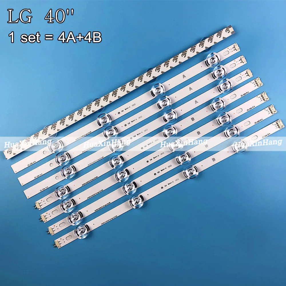 Комплект из 8 светодиодный ных лент для подсветки LG 40LF630V 40LF570V INNOTEK 40 DRT4.0 DRT 4 0 3