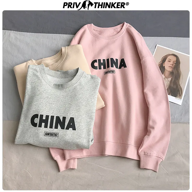 Privathinker 2020 корейские свободные пуловеры для пары 7 цветов толстовки женские