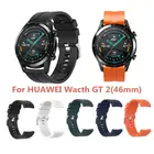Ремешок силиконовый для часов Huawei Watch GT2 46 мм Gear S3 Classic
