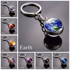 Брелок для ключей с изображением солнечной системы, планеты, Луны, земли, Марса, галактики, кабошона, стеклянного шара, универсальная бижутерия для мужчин и женщин