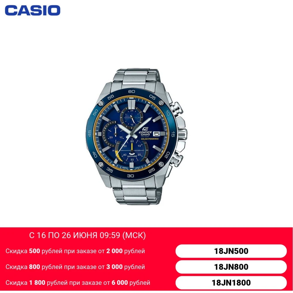 Наручные часы Casio EFS S500DB 2A мужские с кварцевым хронографом на браслете|Мужские