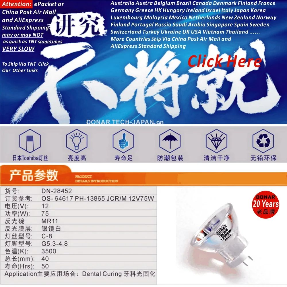 DN 28452 64617 12V 75W JCR/м 12V75W MR11 Оптическое волокно кварцевый галогенный светильник лампа