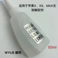 wylie g55 50ml frame glue removal liquid for lcd display screeen frame cleaning split for iphone x xs max lcd glue wiper