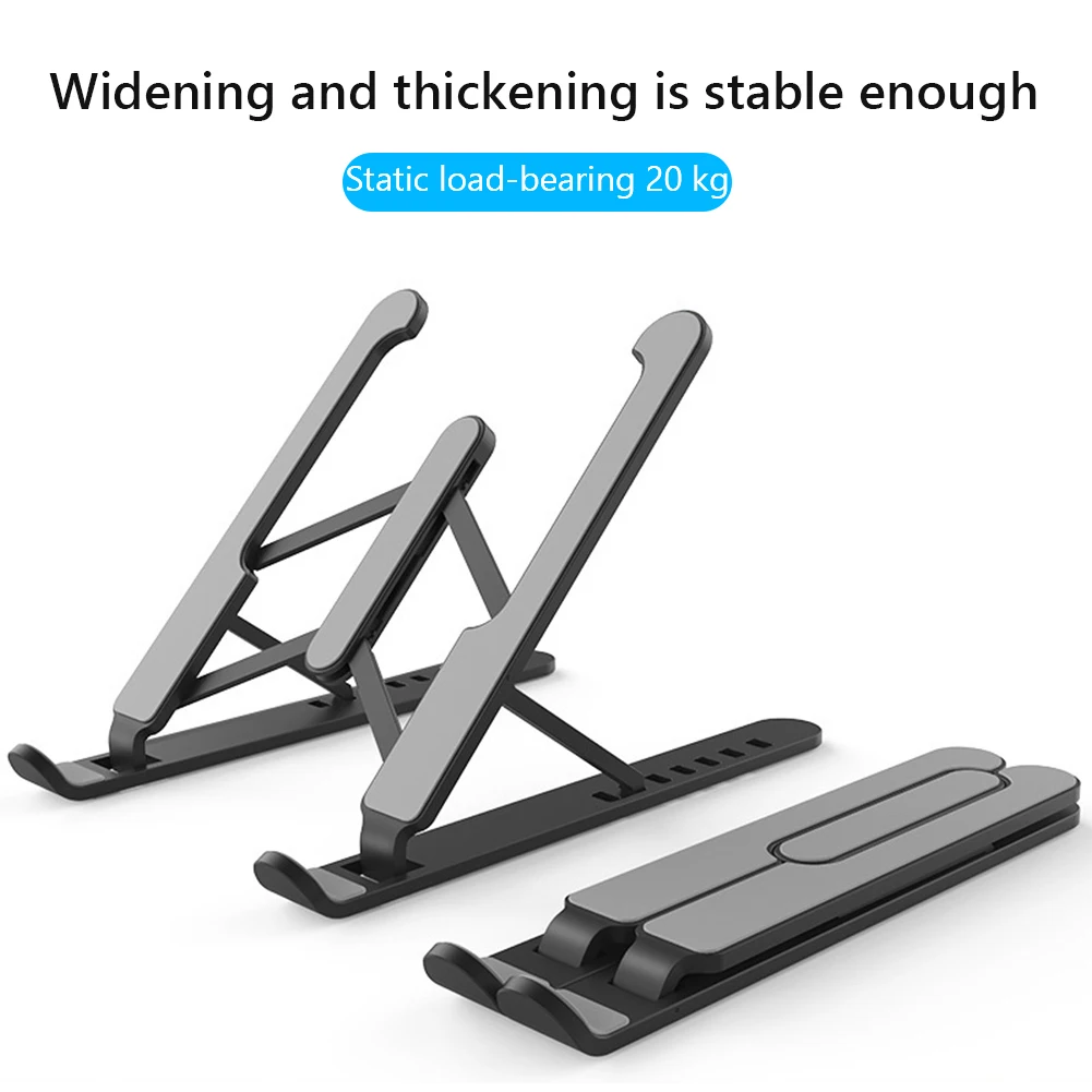 регулируемая подставка для