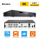 4K AHD DVR человеческий AI Распознавание лиц запись и распознавание лица умное воспроизведение 8 каналов 6 в 1 DVR рекордер для системы видеонаблюдения