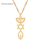 Ожерелье с подвеской в виде гексаграммы из Израиля