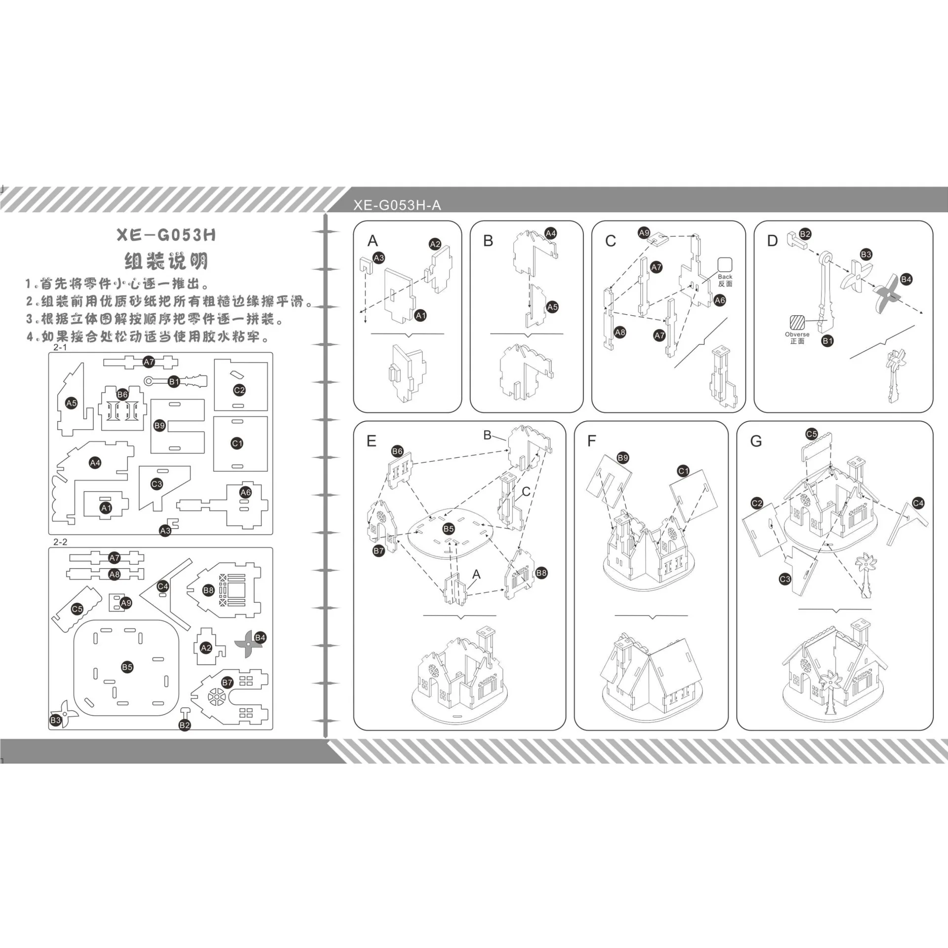 

Green House DIY 3D Wooden Puzzle Woodcraft Assembly Kit Cutting Wood Toys For Christmas Gift