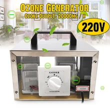 AC 220 В озоновый генератор, озоновый аппарат, очиститель воздуха, дезинфекция, стерилизация, очистка формальдегида, домашний очиститель воздуха