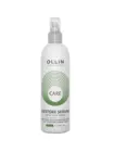 Сыворотка CARE для восстановления волос OLLIN PROFESSIONAL с экстрактом семян льна 150 мл