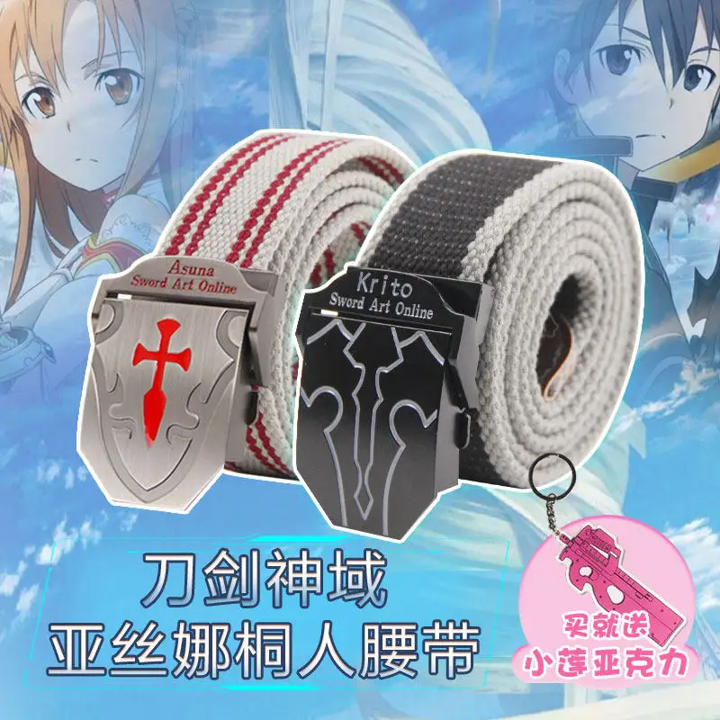 Аниме меч искусство онлайн SAO Kirito Yuuki костюм Asuna для косплея (костюмированных игр)